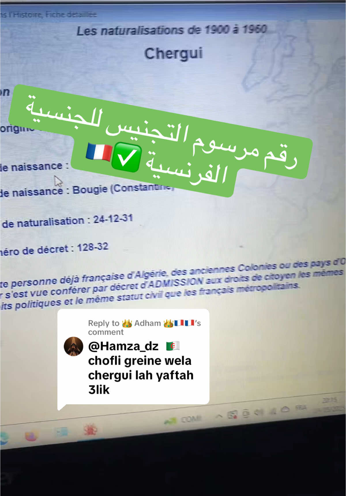 Replying to @👑 Adham 👑🇲🇫🇲🇫  ‎خلي تعليق و دير أبوني ✅نحوسلكم الي نقدر عليها خاوتي و مرحبا البحث عن مراسيم التجنيس مابين 1900-1960 و شهادة الميلاد و الوثائق الاخرى       recherche de decrets de naturalisation #decret #trapeageriaalitation #ancienscombattants#décret#naturalitation #nationalite#france#