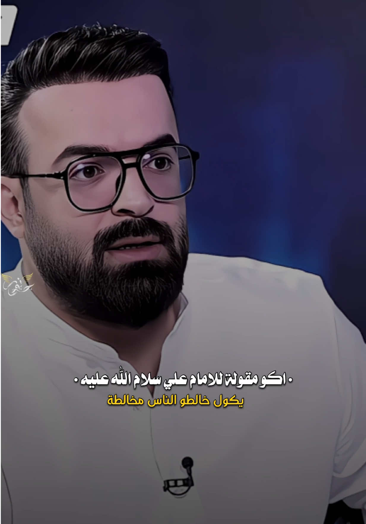 مدمر بشر✨♥️ | #شعر #علي_تالي #شعراء_وذواقين_الشعر_الشعبي #شعر_عراقي #شعراء_الجنوب 
