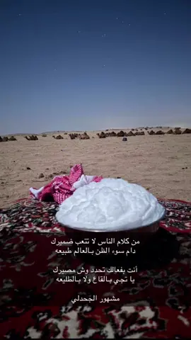 #ابل  #قصيد  #بيتين_شعر 