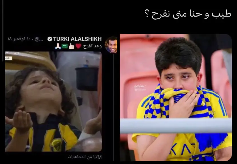 #النصر_السعودي #كرة_القدم_عشق_لا_ينتهي👑💙 #دوري_روشن_السعودي #ساخر_نصراوي😂🤍 #motlk_napil 