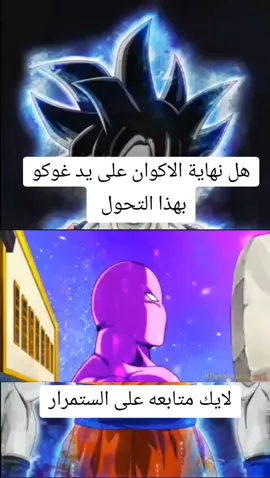 #لايك #متابعه 