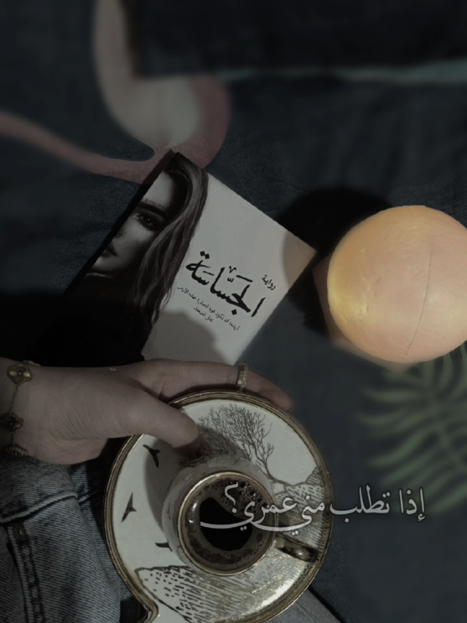 #CapCut إذا تطلب مني عمري❤️‍🩹❕.#ابراهيم_بندكاري #اكسبلور #explore #اذاتطلب_من_عمري_مااعزعمري_عليك 