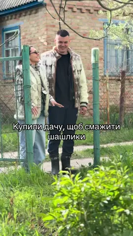 Не пов, а ріл😆