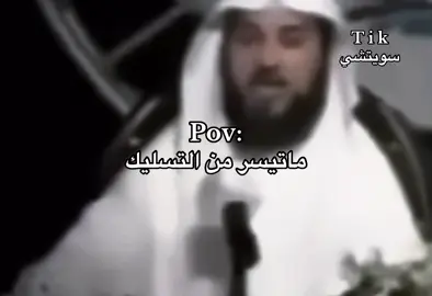 ههههههههههههههههه #تسليك #ضحك😂 #explor 