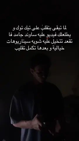 #fyp 