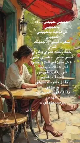 ‏من غير ليه  من روائع اغاني 💫#محمد #عبد #الوهاب ♡            