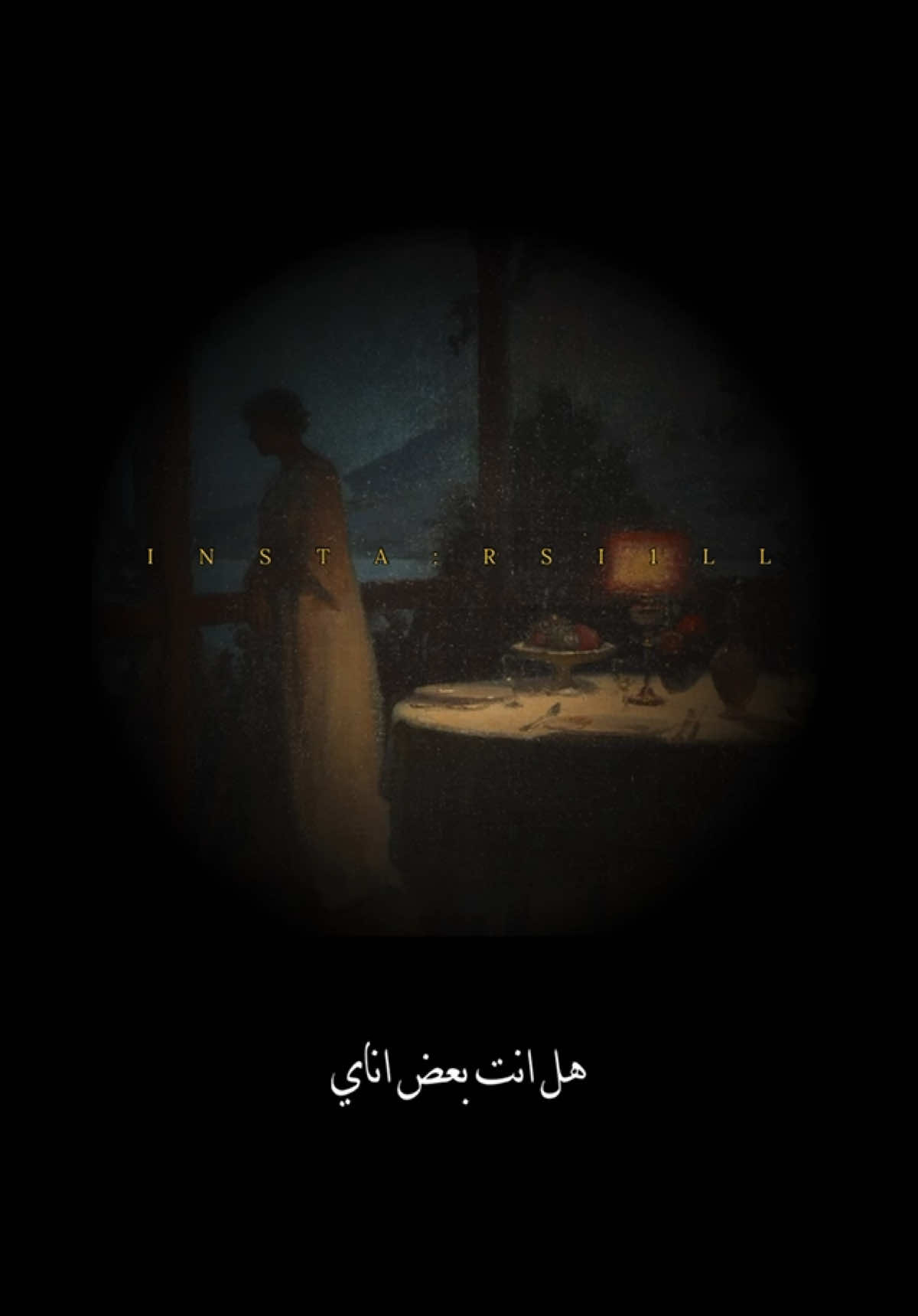 من أنتَ حتى أحبك ؟ #شعر #فصحى #fyp #viral #fouryou #fypシ゚ 