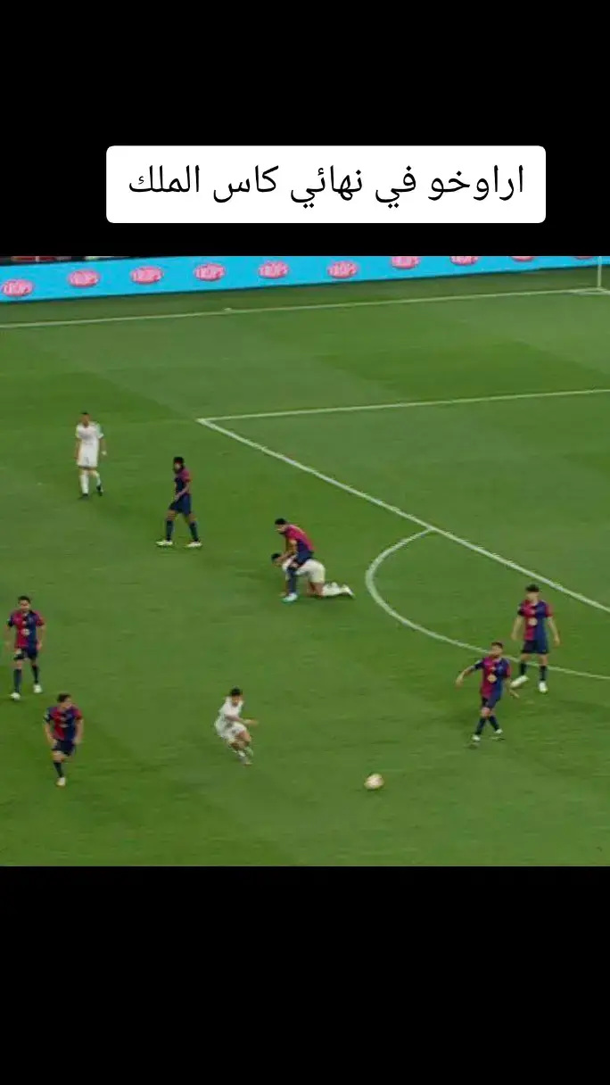 #اراوخو🦁🇺🇾 #بيلينغهام #برشلونة #ريال_مدريد #كاس_الملك 