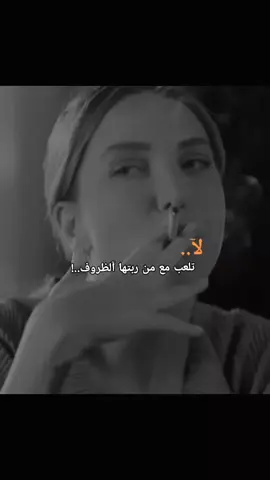 🍷🖤🚬#اكسبلور #viral #for  #foryoupage #foryou #fypシ゚  #ذوووووووووق_____🎼 #اعادة_النشر🔃 #explore #فولو #حالات #مالي #جورج #ابووديع #مالي_خلق_احط_هاشتاقات #تصميمي #تصميم_فيديوهات🎶🎤🎬 