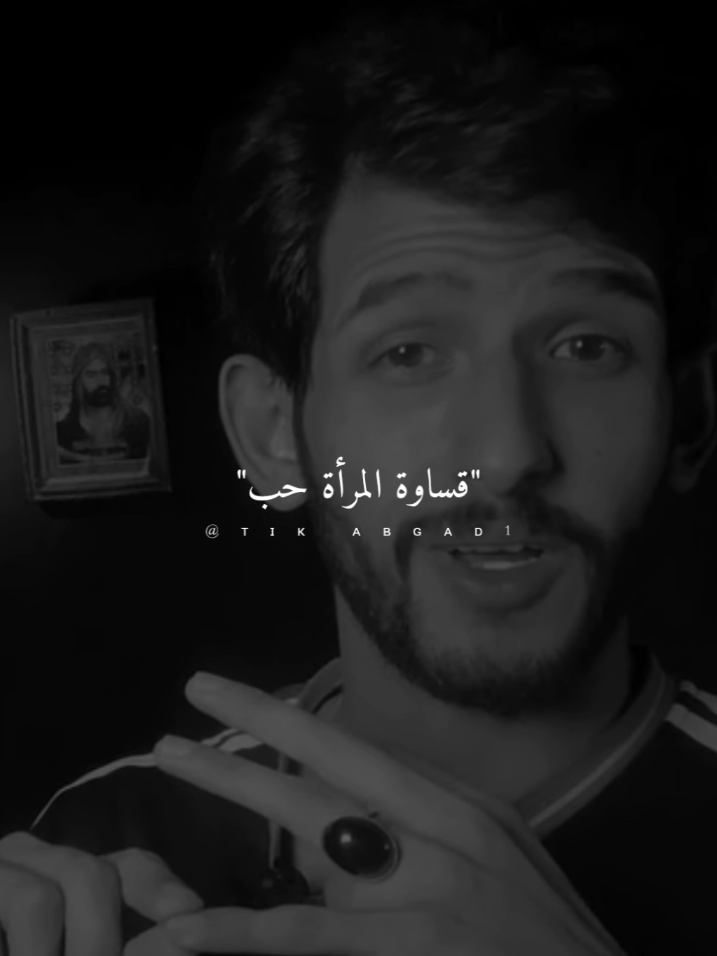 قساة المرأة حب.. #ستوريات #abo_gad1 #fyb #foryo 
