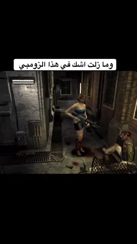 #playstation #residentevil #gaming #explore #fyp #بلاستيشن 