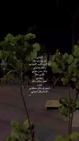 #fypシ゚ #viral #اكسبلورexplore #اقتباسات #فصحى 