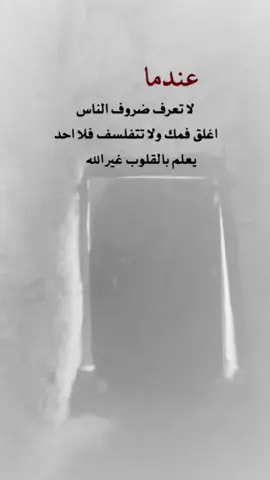 عندما#حكايه_رجل #اكسبلور 