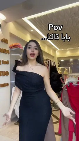 🤣🤣😎#fypage #foryou #explorepage✨ #sandy🧜🏻‍♀️ #ترند_تيك_توك #viralvideo #الصين_ماله_حل #seasonstuff #season_stuff #sisters #بابا #طالما_محدش_بيحط_في_جيبنا_نعمل_الي_يعجبنا @Selviaa🧜‍♀️🧜‍♀️ 