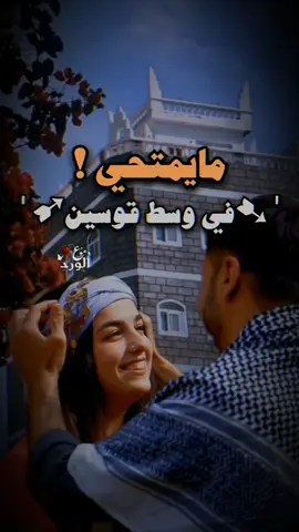 #ثابت_عوض_اليهري_اليافعي #اكسبلور_تيك_توك #اليمن#صنعاء_عدن_يافعنا #يافع_الارض_الطيبه 