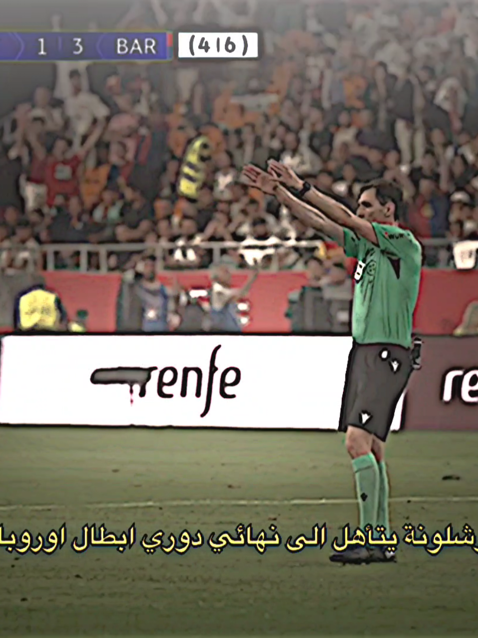 رسميا برشلونة يتأهل الى نهائي دوري ابطال اوروبا😍🔥.#تيم_بـيـدري⚜️ 