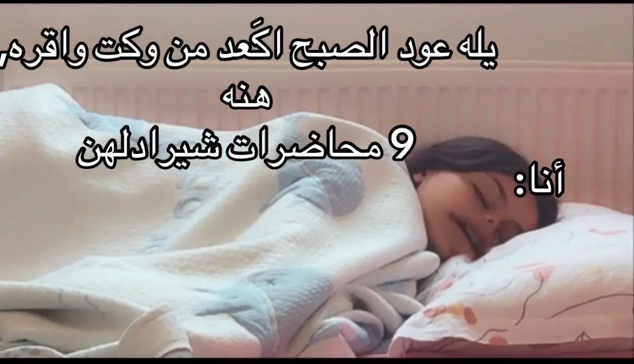 هاي اني #رياكشن #ميمز #مدرسة #دراسة #سادسيون #ثالثيون #طلاب #مشاهدات 