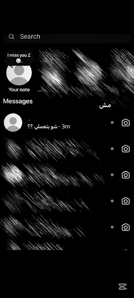 وانتو شو بتعملوا؟💔🫤. #foryou #fyp 