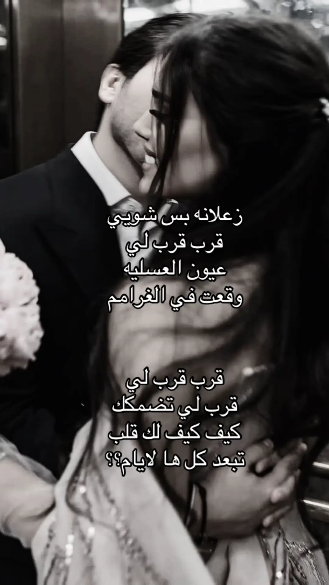 #اغاني #اغاني_حب #f #explore #foryou #جمال #دلع #حبايب 