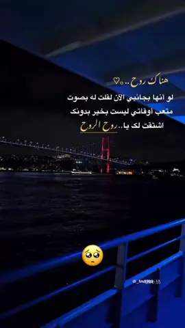 #لاتسامحني_ولكن_لاتضيق  #هايم #اغاني #فيصل_الساهم 