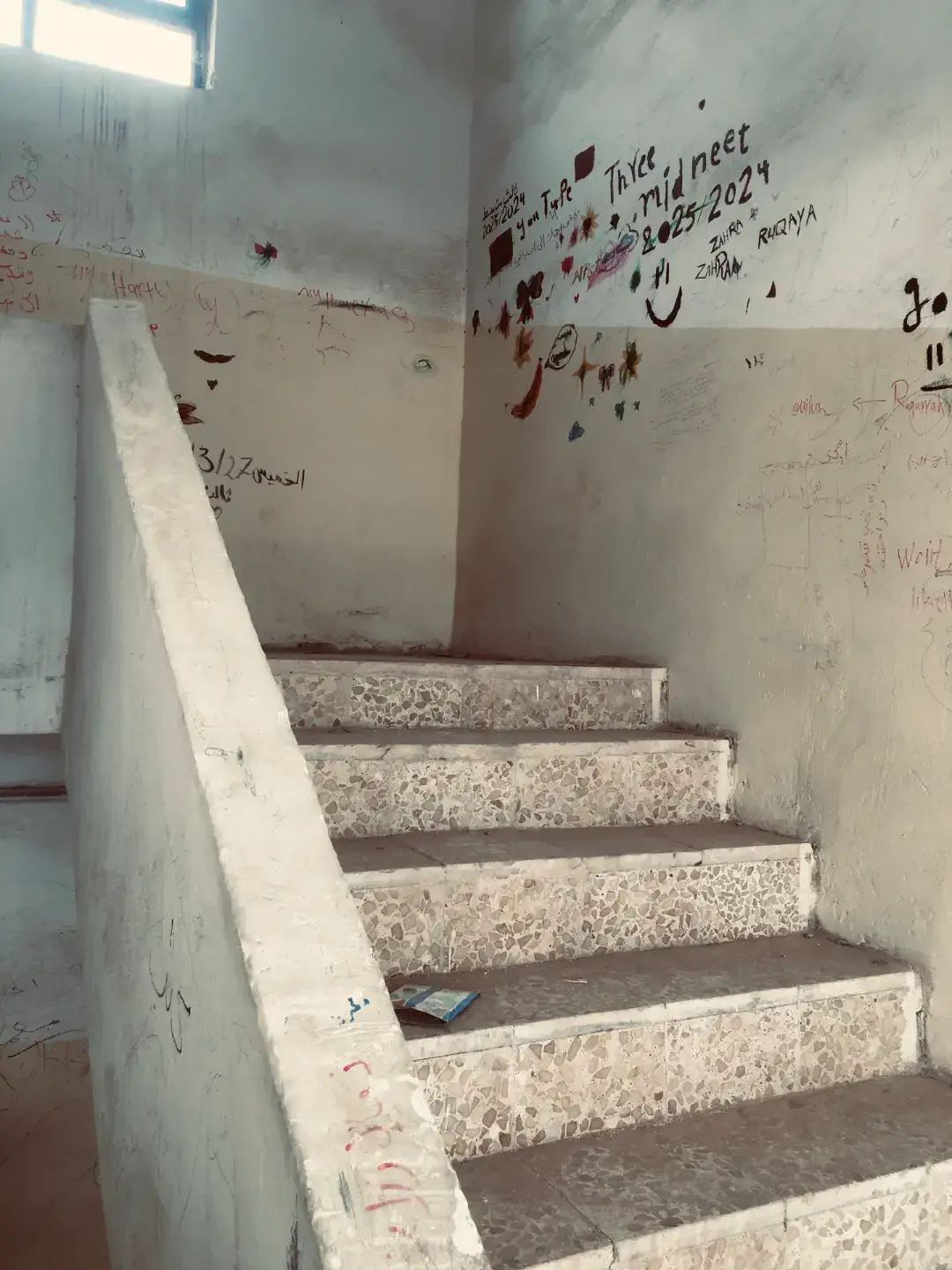 #CapCut #النجف_الأشرف #ثانوية_الشاذروان_للبنات 