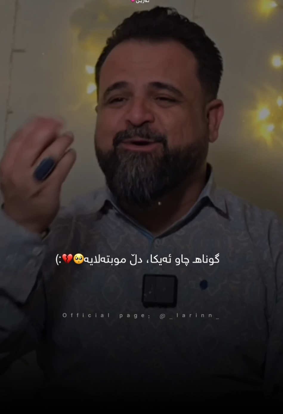 دڵ بـەڵایــە🥲💔..                                         #sulaymaniyah #l4rin #iraq #بیلال_کەیوانی @بیلال کەیوانی 