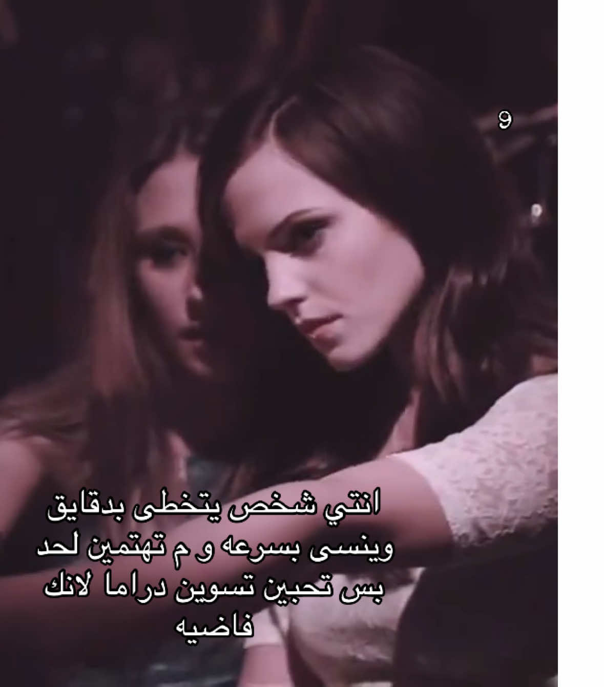 فعلاً 🫰🏻