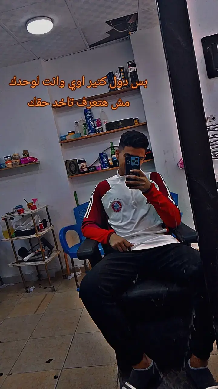 #eslam #🤍 @Zaid Saeed الضبع 