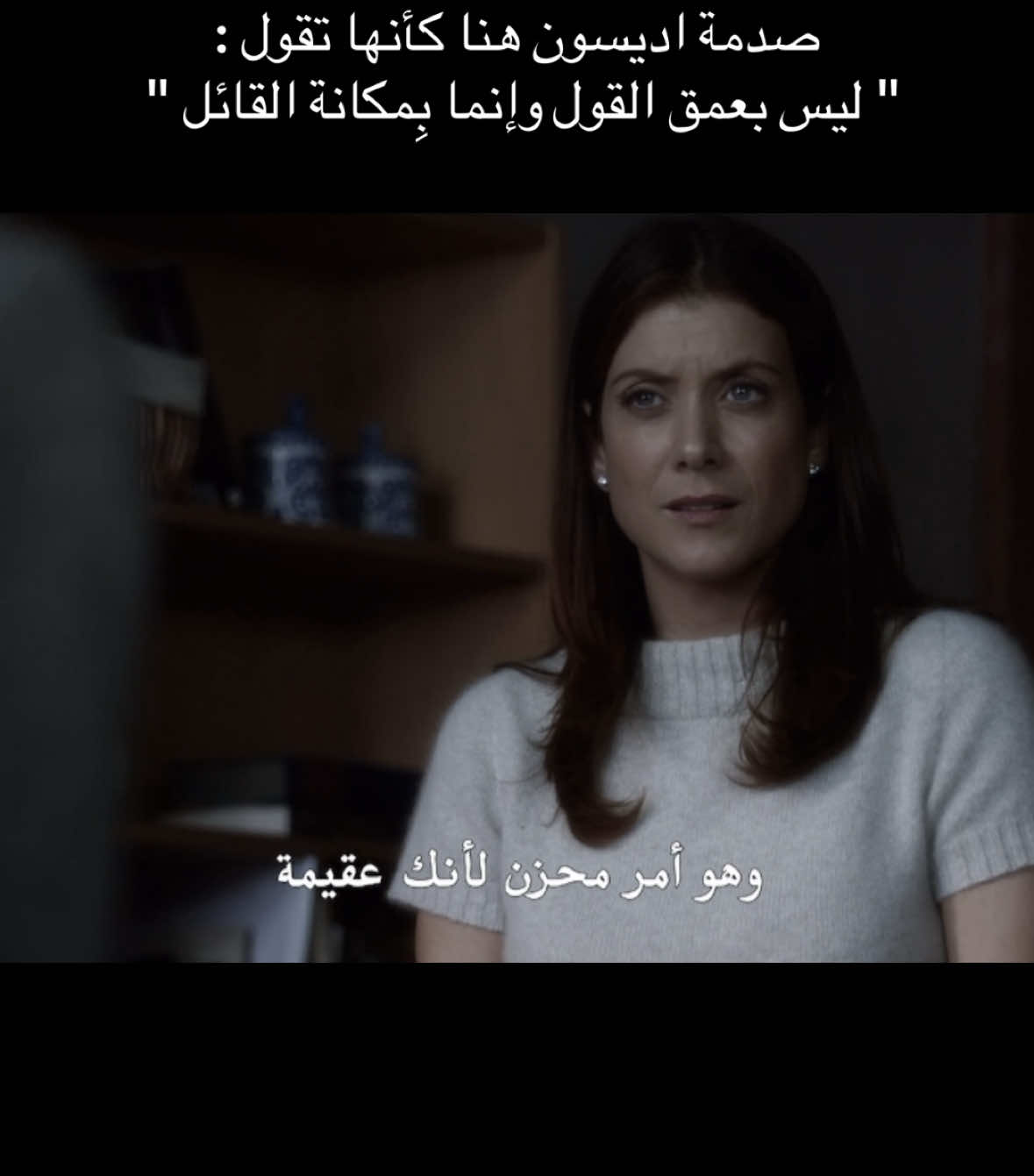 يا حياتي اديسون اكثر وحده عانت☹️😢 #viral #explore #fyyyyyppppp #graysanatomy #fyp#addisonmontomergy 