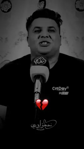 احنه الثكال ❤️ #مشاهير_تيك_توك_مشاهير_العرب #الشعب_ #ترند_جديد #comedia #ذكريات #c #🎬🎵 #العراق #ترن #سمير_صبيح #مجلة_مشاهير_العراق #محمدكم #capcut #ترندات_تيك_توك #ماضل_تعب_ماجاس_گلبي 
