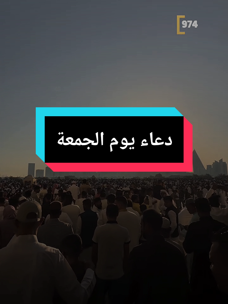 اللهم ارزقنا حسن اتباع سنة نبيك صلى الله عليه وسلم ، الشيخ بدر المشاري #islam8quran2 #islam8quran #islam8qurann 
