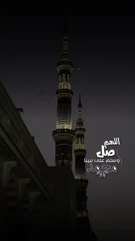 #اللهم_صل_وسلم_على_نبينا_محمد #الجمعة #يوم_الجمعه #رسول_الله_صلى_الله_عليه_وسلم #القران_الكريم_راحه_نفسية😍🕋 #القران_الكريم #القران #foryou #fyp #الامارات #الاردن #السعودية 