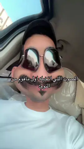 اهخخخخ: #CapCut #الخرج #explore #الشعب_الصيني_ماله_حل #السعودية #الهاشتاقات_للشيوخ 