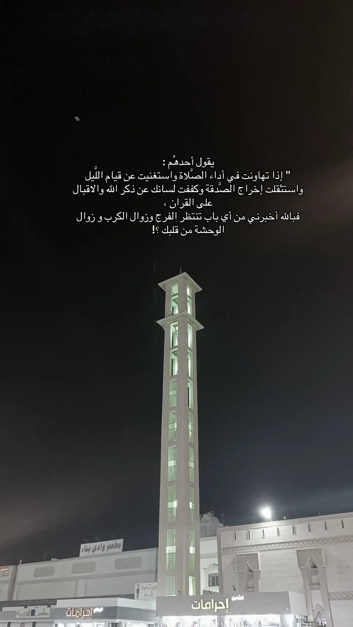 #الصلاه_هي_الحياه_حافظو_عليها🤍🌱 #الصلاه_هي_الحياه #يوم_الجمعه 
