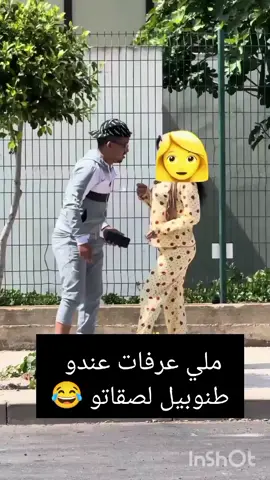 😂😂😂