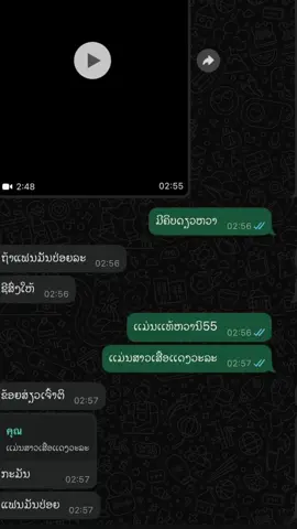 ມີໆ🤣 #ສາວເສື້ອແດງ #ຄິບຫລຸດ #ຢາກໄດ້ທັກມາເລີຍເດີ🌹🌹🌺🌺🌹 