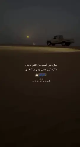 #قصايد 