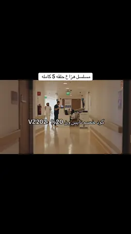 #مسلسلات 