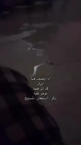 #explore #ذكر #قران #استغفرالله_العظيم_واتوب_اليه #511 #اكتب_شي_توجر_عليه 