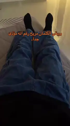 #انا #وحيد 