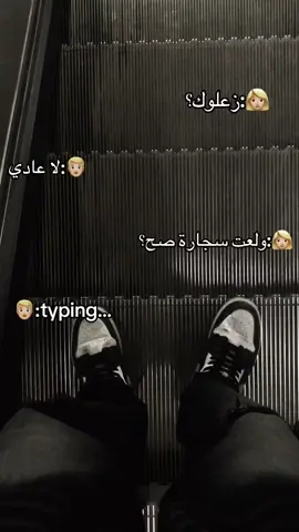 #حزن #حزن #fyp #fyp #مصر_السعوديه_العراق_فلسطين #مصر_السعوديه_العراق_فلسطين #تدخين 