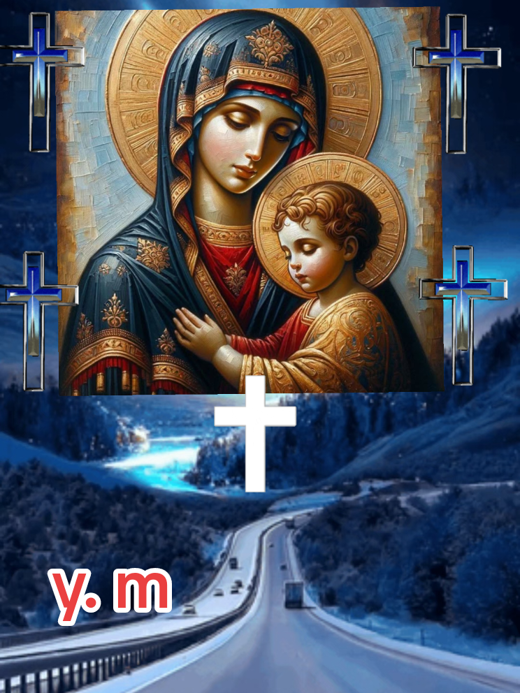 እመቤቴ ስሜን ተማጽኜሻለሁ 
