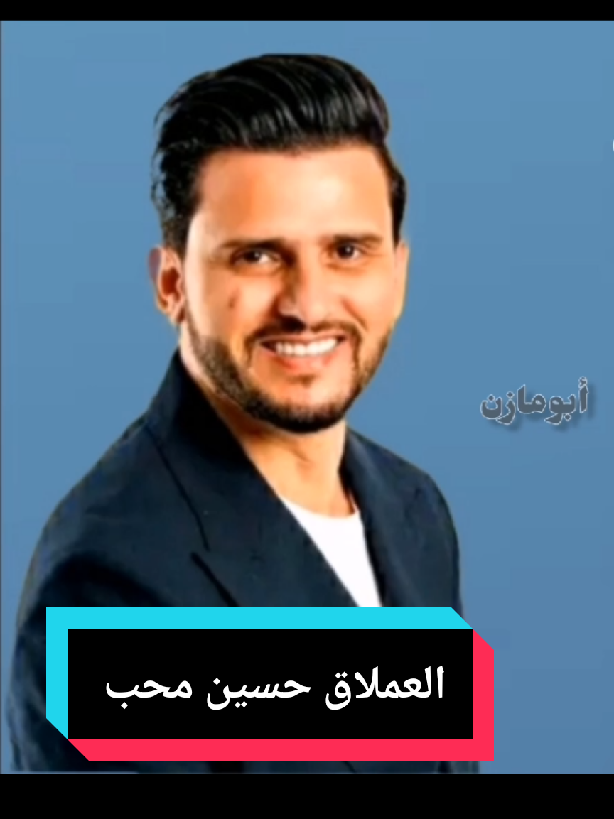 الرد على @hosammh4 جلسه كاملة للمتابعين والمشاهدين تستاهلون احلا سهره لعيونكم مع فنان الملوك حسين محب ابوحبيب وبس شاهد وحكم بنفسك جلسات لأول مرة 