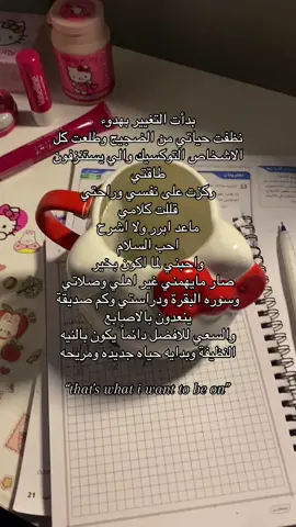 #explore #nina #foryou #fyp #fyppppppppppppppppppppppp #سوالف #حياه_نظيفه 