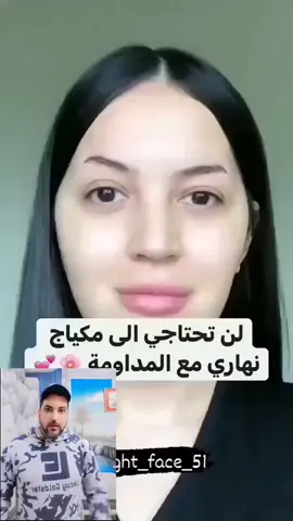 مش هتحتاجى مكياج بعد الماسك دة  #تفتيح_البشرة  #اكسبلور   #اسلام_ماهر  #ترند  #خلطات   #ماسك_الوجه  #وصفات   #وصفة  #علاج 