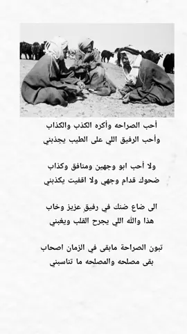 #ترند_قصيد_جزل_خواطر__  #قصيد_بوح_جزل_شعر_متصدر_اكسبلور__.__🇸🇦