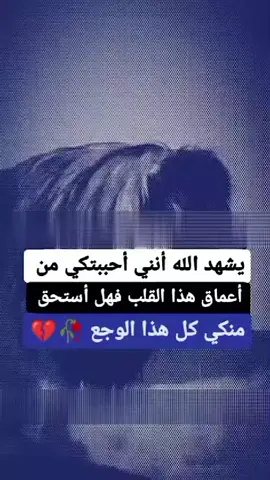 #فاكد_عزاز⚰️ #اكسبلور_محضور_اكسبلور_محضور_امسبلور 