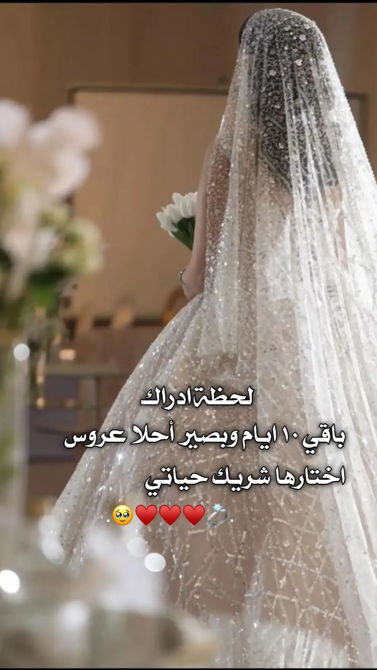 🥺♥♥.