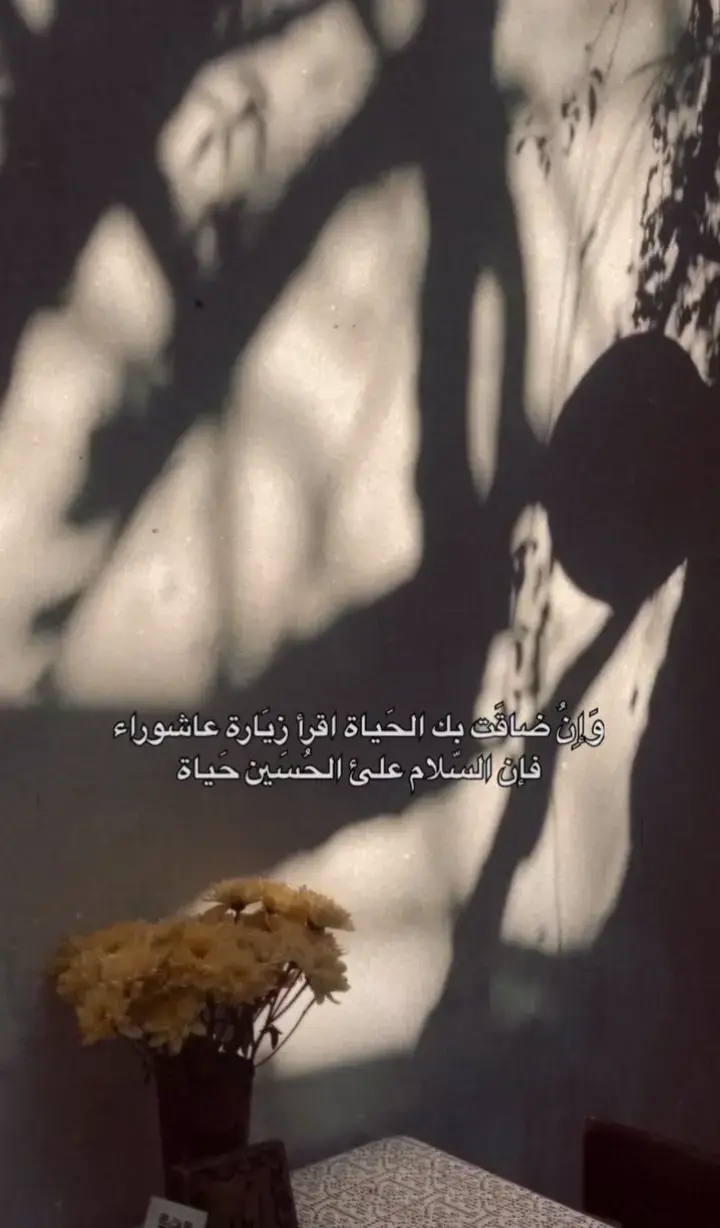 #أستغفر_الله_العظيم_واتوب_إليه🤲🏻❤️ #اللهم_صل_على_محمد_وآل_محمد #ياعلي_مولا_عَلَيہِ_السّلام #الامام_الحسين_عليه_السلام #الله_اكبر #علي_بن_ابي_طالب #يارب #اللهم_عجل_لوليك_الفرج #اللهم_انك_عفو_تحب_العفو_فاعف_عنا #الله_اكبر 