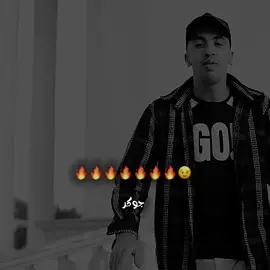 نصبو المجلس جابو سيرتنا🗣️👎🏽💔. #احمد_الجوكر🕊️🔥 #تصميم_فيديوهات🎶🎤🎬 #حالات_واتس #مجدي_الزهار #fyp 